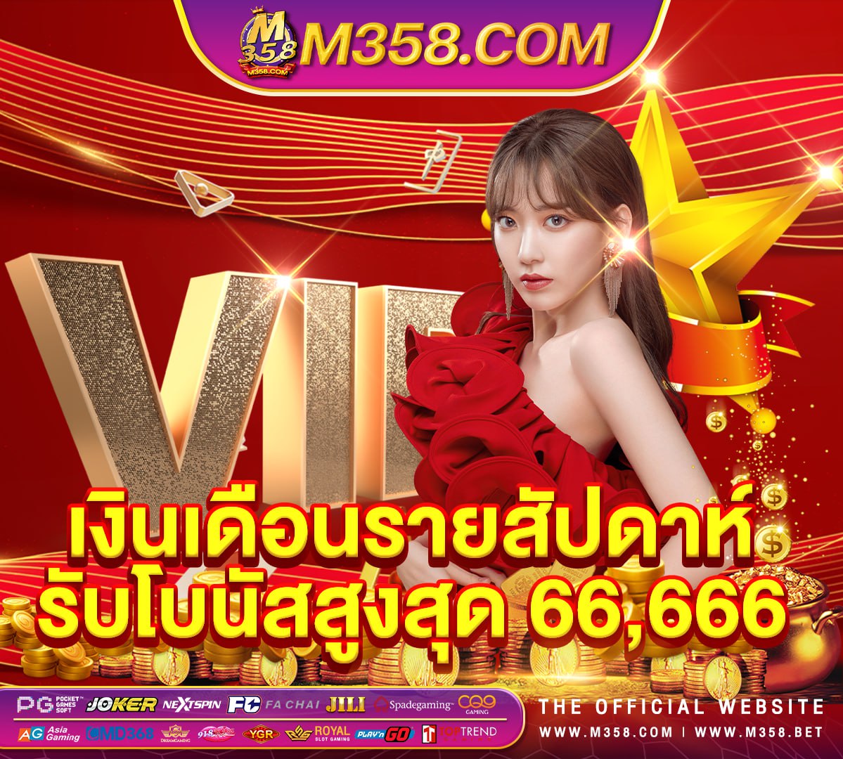 gxy88 เครดิต ฟรี